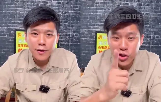 硬蹭肖战王鹤棣，八卦直播号带货2500万气晕卓伟？
