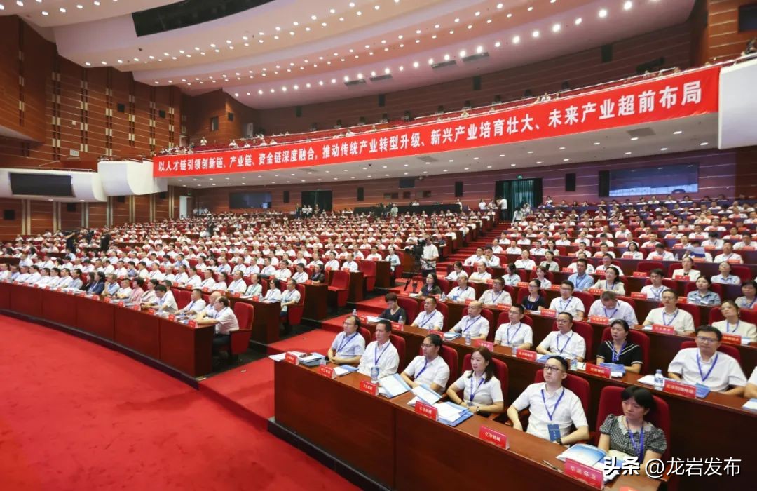 签约金额达157.6亿元！第三届“龙岩人才活动周”启动仪式暨2025年龙岩市产业链人才创新大会举行
