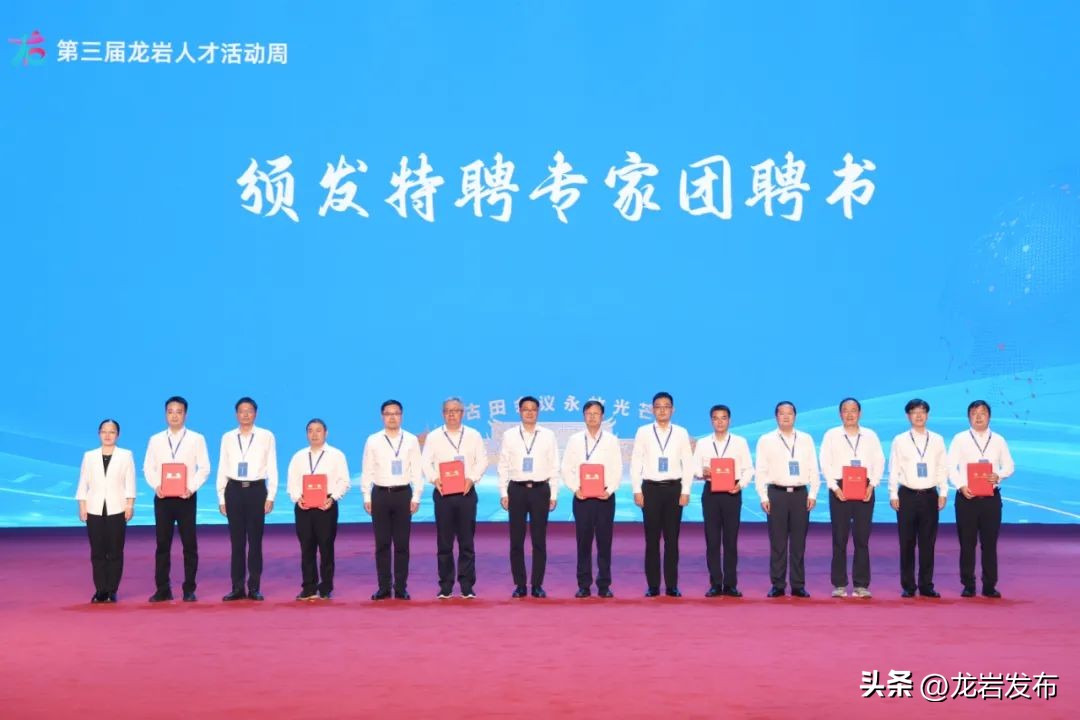 签约金额达157.6亿元！第三届“龙岩人才活动周”启动仪式暨2025年龙岩市产业链人才创新大会举行