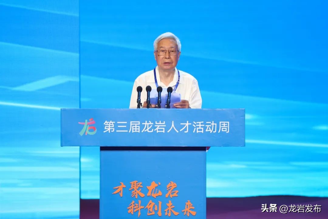 签约金额达157.6亿元！第三届“龙岩人才活动周”启动仪式暨2025年龙岩市产业链人才创新大会举行