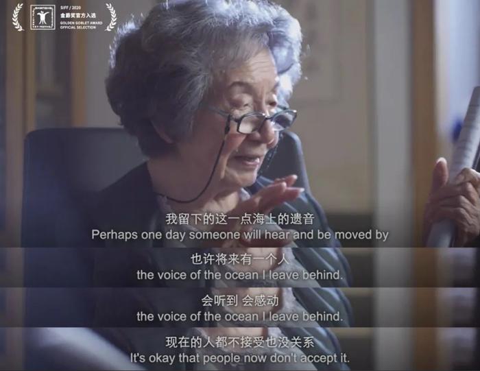“诗词的女儿”叶嘉莹去世，“我只是一个普通的教研工作者”