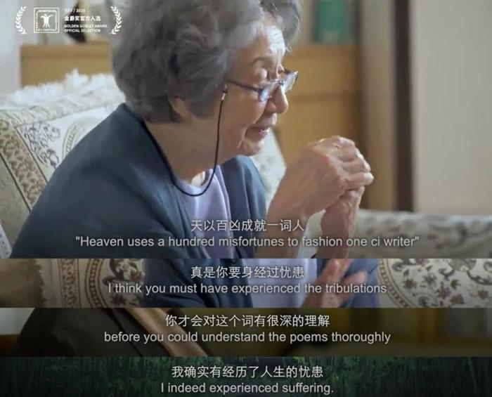 “诗词的女儿”叶嘉莹去世，“我只是一个普通的教研工作者”
