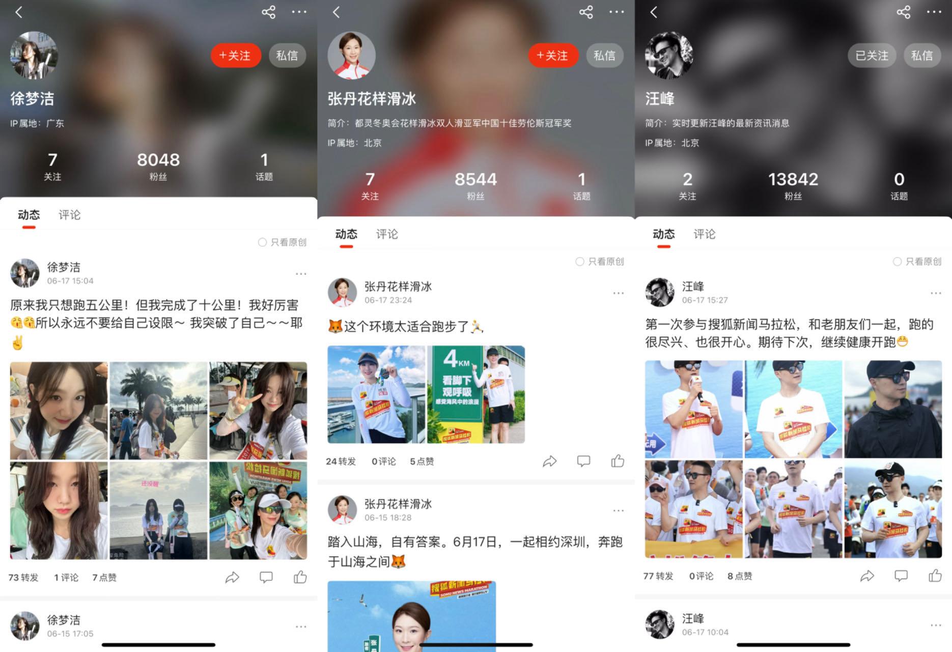 从“关注流”到“时间线”，搜狐给内容加信任价值