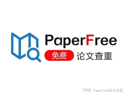 毕业论文提纲怎么写？