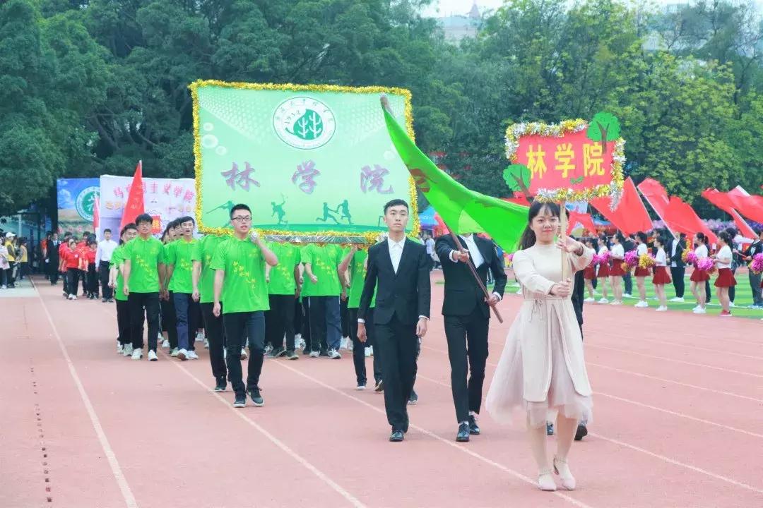 青春飞扬 精彩无限——广西大学第48届校运会