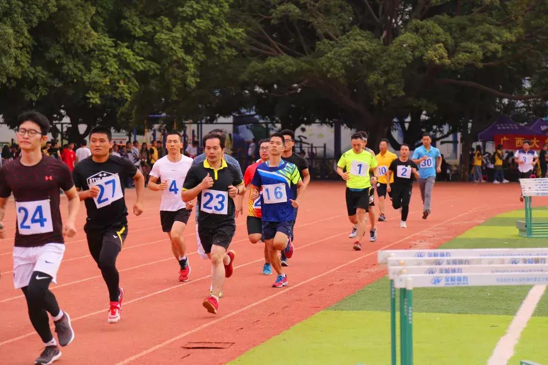青春飞扬 精彩无限——广西大学第48届校运会