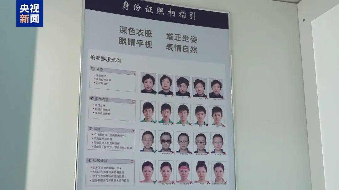 身份证换证高峰来了！最全攻略→