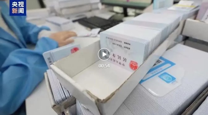 身份证换证高峰来了！最全攻略→