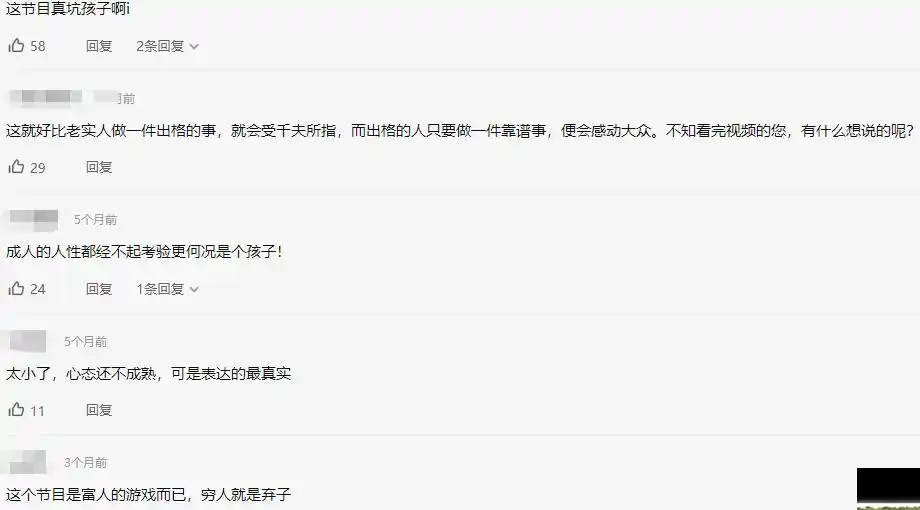 城市“变形”后被批白眼狼？吴宗宏遭节目组设计，白白被骂十几年