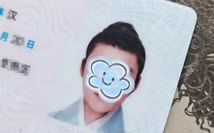 事关身份证换证，重要提醒→