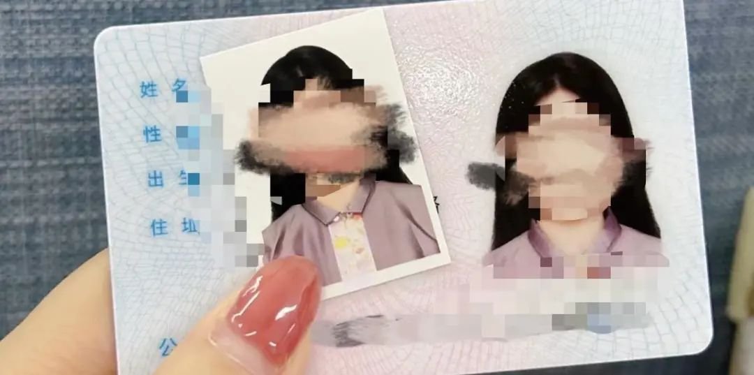 事关身份证换证，重要提醒→