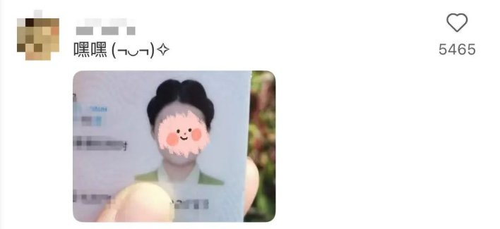 事关身份证换证，重要提醒→