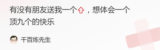张泉灵：大学生进入职场要找1个榜样；1女生：您为啥离开白岩松？