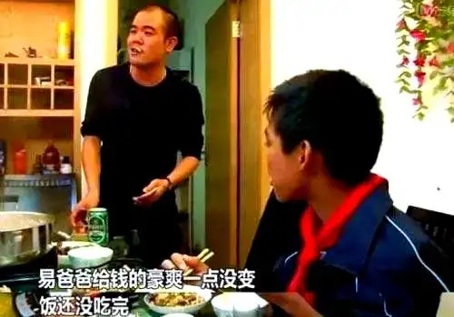 《变形计》十五年：城乡交换生的各自人生选择