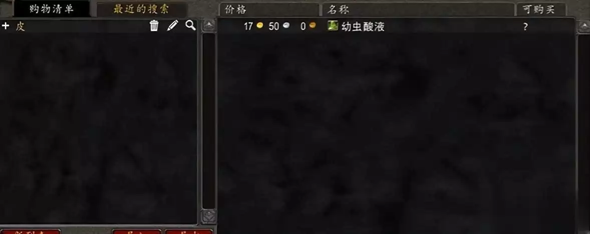魔兽世界安其拉版本吃排骨必知！3 个技巧轻松上手