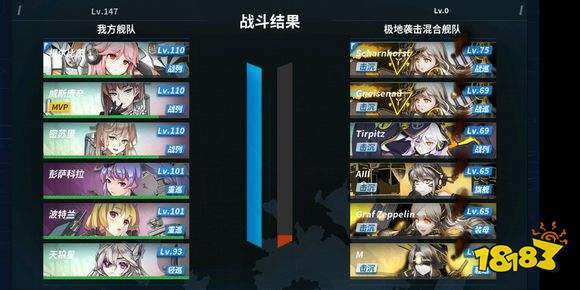战舰少女R沸腾的大洋攻略大全：沸腾的大洋EX1-10简单困难攻略汇总[多图]