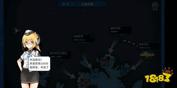 战舰少女R沸腾的大洋攻略大全：沸腾的大洋EX1-10简单困难攻略汇总[多图]