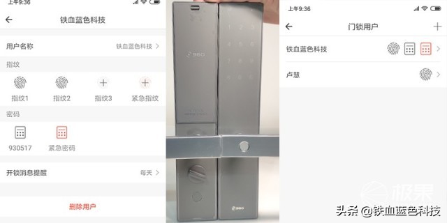 铁血蓝色科技