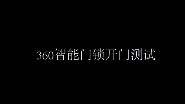 铁血蓝色科技