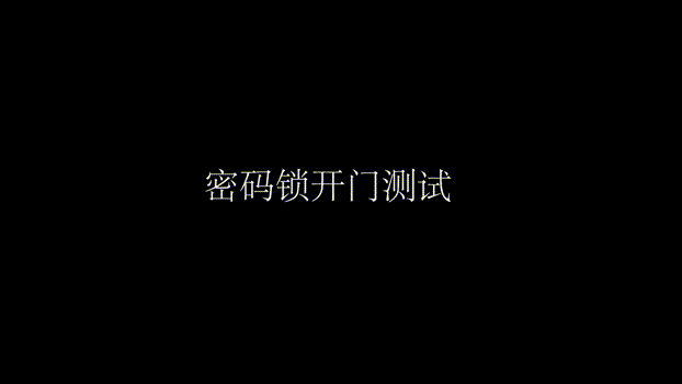 铁血蓝色科技