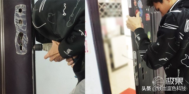 铁血蓝色科技