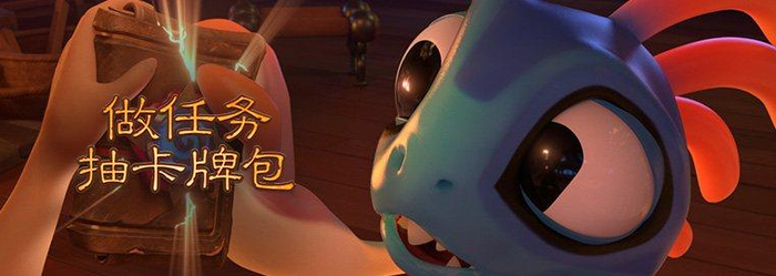 炉石传说: 原来新版天梯的月初段位, 不是以“最后段位”计算?