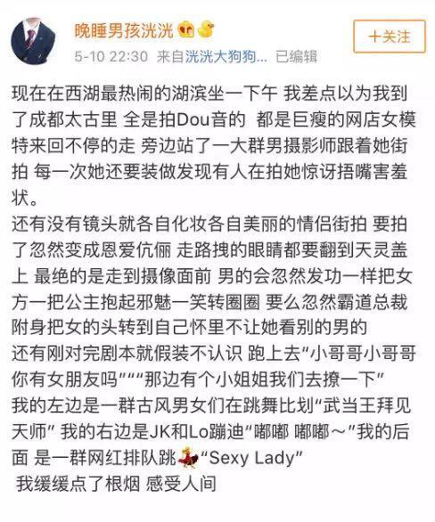 直击直播电商王国心脏：杭州为何会成为“网红之王”？