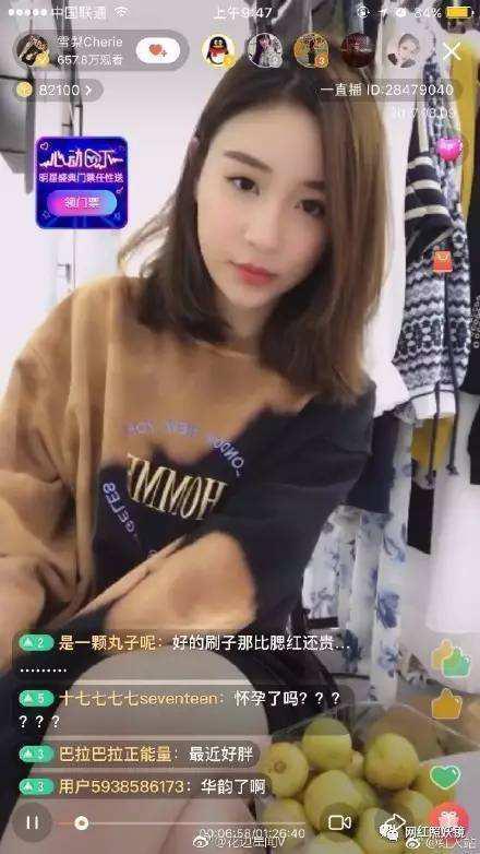 直击直播电商王国心脏：杭州为何会成为“网红之王”？