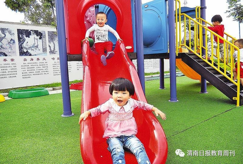 严字当头奏响教育教学质量提升 ——华阴市全面提高教育质量纪实