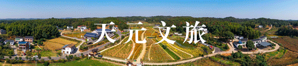 2025湖南文旅短视频大赛，等你来拍！