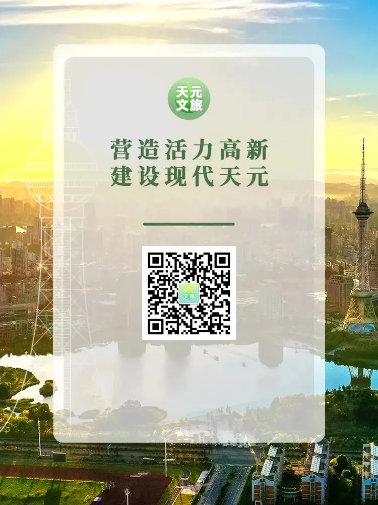2025湖南文旅短视频大赛，等你来拍！