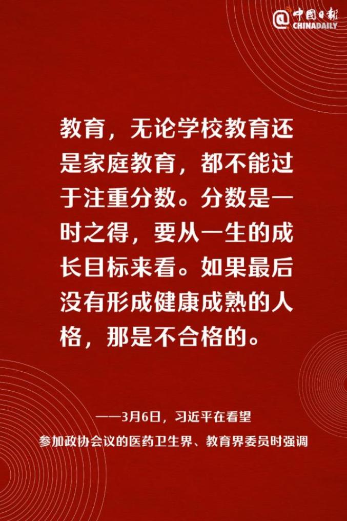 【库伦新闻】2021年3月9日 星期二