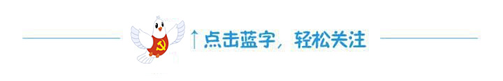 党建研究评论员：伟大真理永放光芒——纪念马克思诞辰200周年
