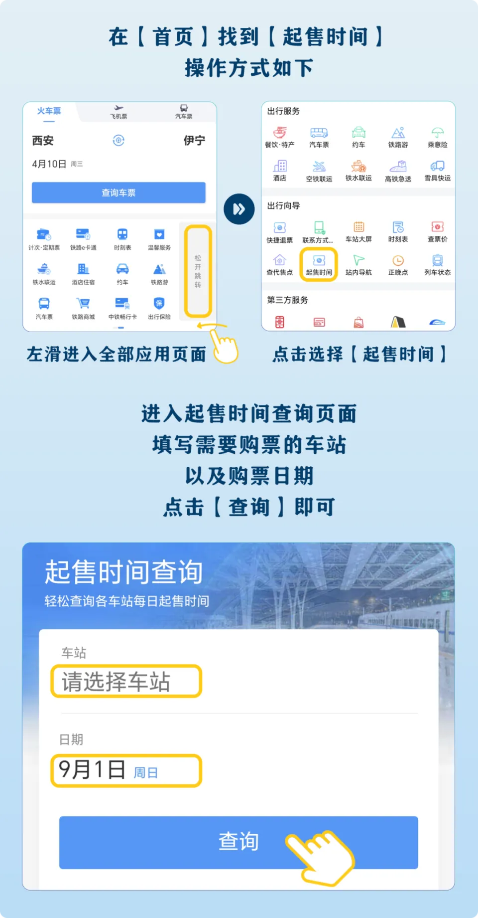全省点名！睢宁2家！