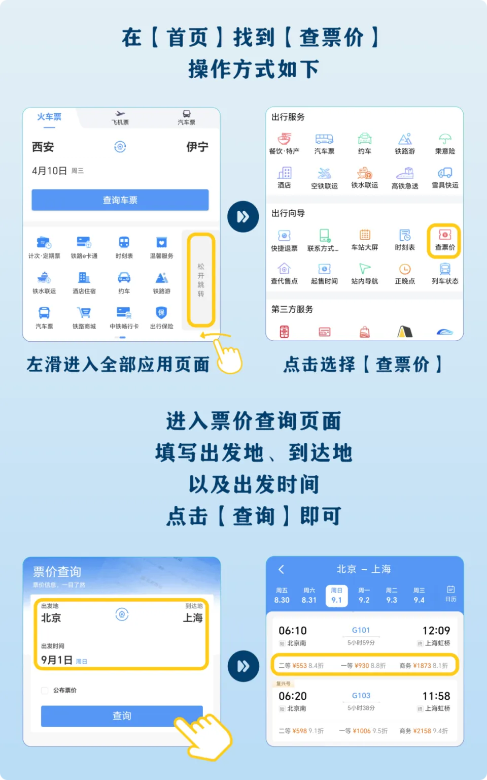 全省点名！睢宁2家！