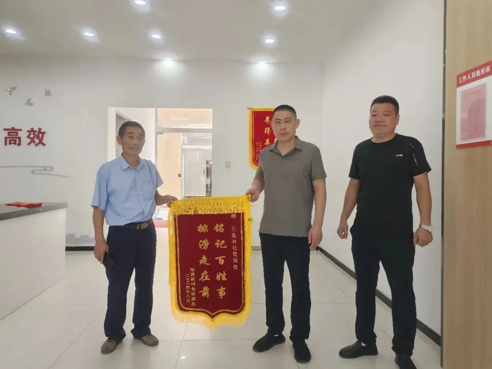 全省点名！睢宁2家！