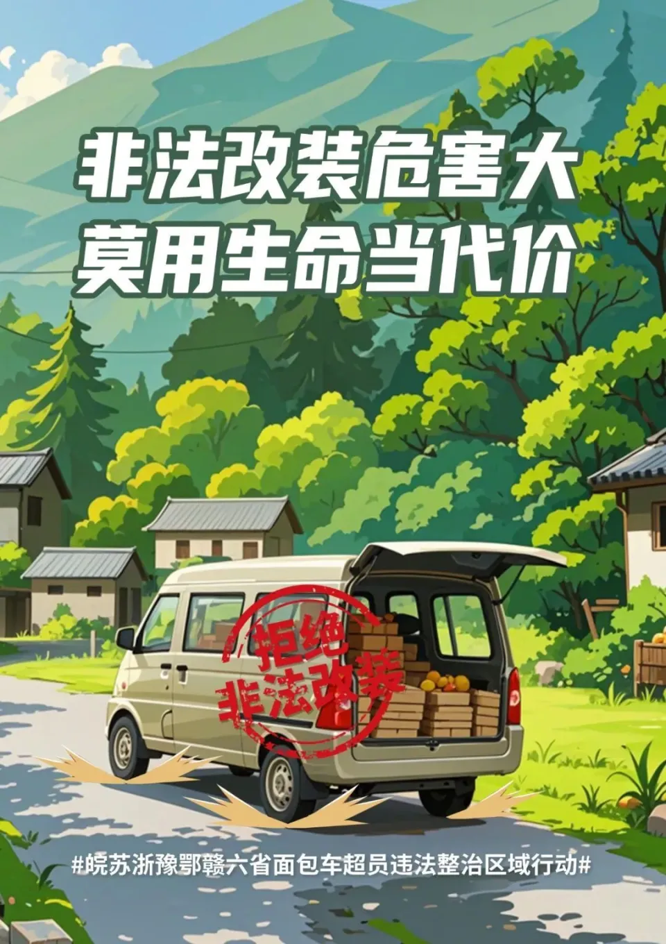 拟聘用人员公示！