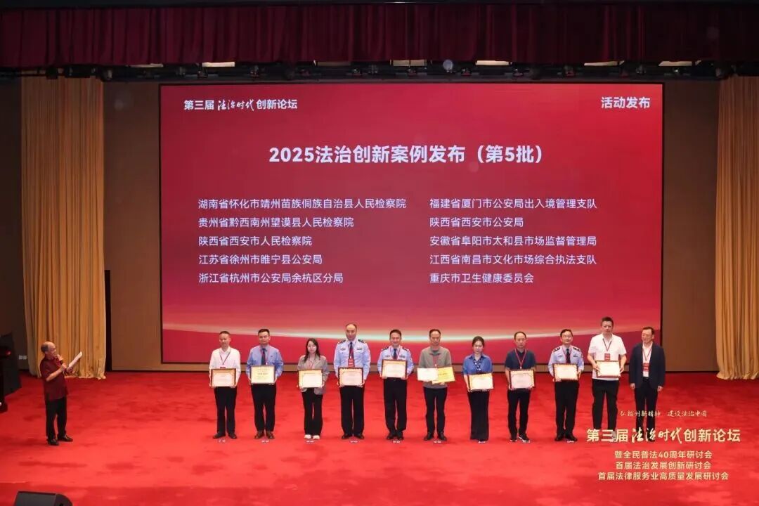 祝贺！睢宁县公安局！
