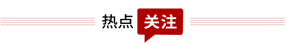 祝贺！睢宁县公安局！