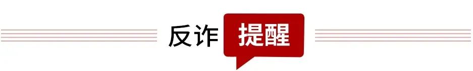祝贺！睢宁县公安局！