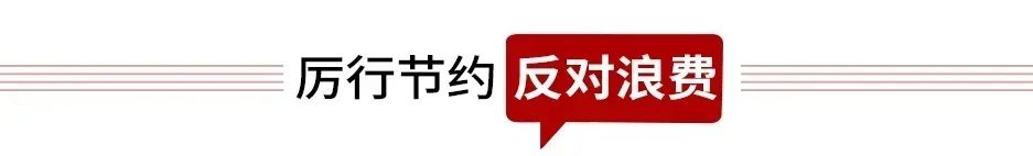 祝贺！睢宁县公安局！
