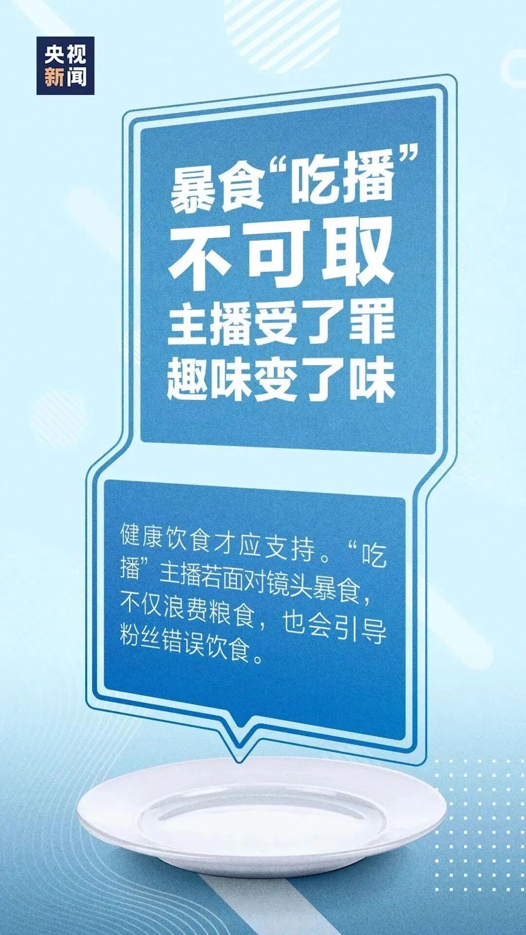 祝贺！睢宁县公安局！