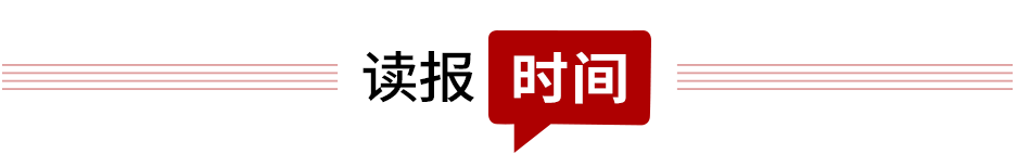 祝贺！睢宁县公安局！