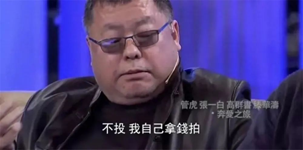20年过去了，《征服》依然不可超越，论影响力，比《狂飙》大