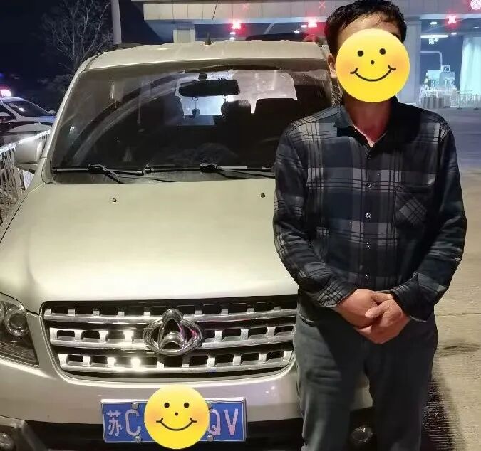 公开曝光！睢宁这3人……