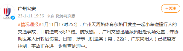 公开曝光！睢宁这3人……