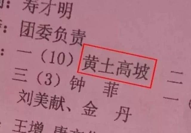 爸爸姓“吴”，给龙凤胎起的名字，让户籍民警都忍不住夸：真好听