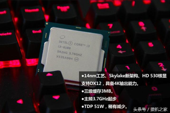 两款intel平台《守望先锋》游戏配置推荐 你的电脑你做主