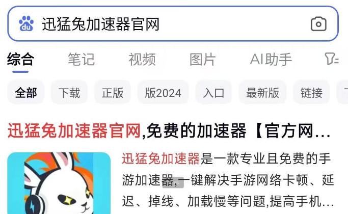 《超自然行动组》掉线延迟卡顿,网络不稳定解决方法免费加速教程