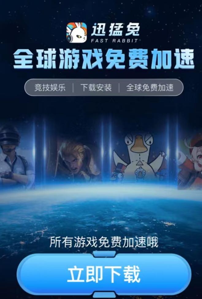 《超自然行动组》掉线延迟卡顿,网络不稳定解决方法免费加速教程